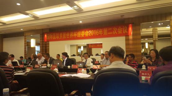 國(guó)際籃聯(lián)男籃世界杯組委會(huì)2016年第二次會(huì)議 國(guó)際籃聯(lián)男籃世界杯組委會(huì)2016年第二次會(huì)議