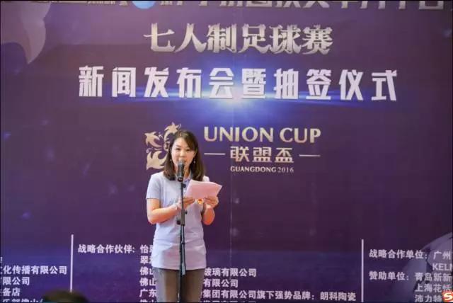 怡翠尊堤銷售經(jīng)理張麗君女士 怡翠尊堤銷售經(jīng)理張麗君女士